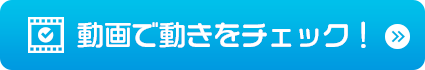 檢查動作的視頻！
